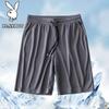 PLAYBOY Men's Ice Silk Quick-Dry Summer Shorts