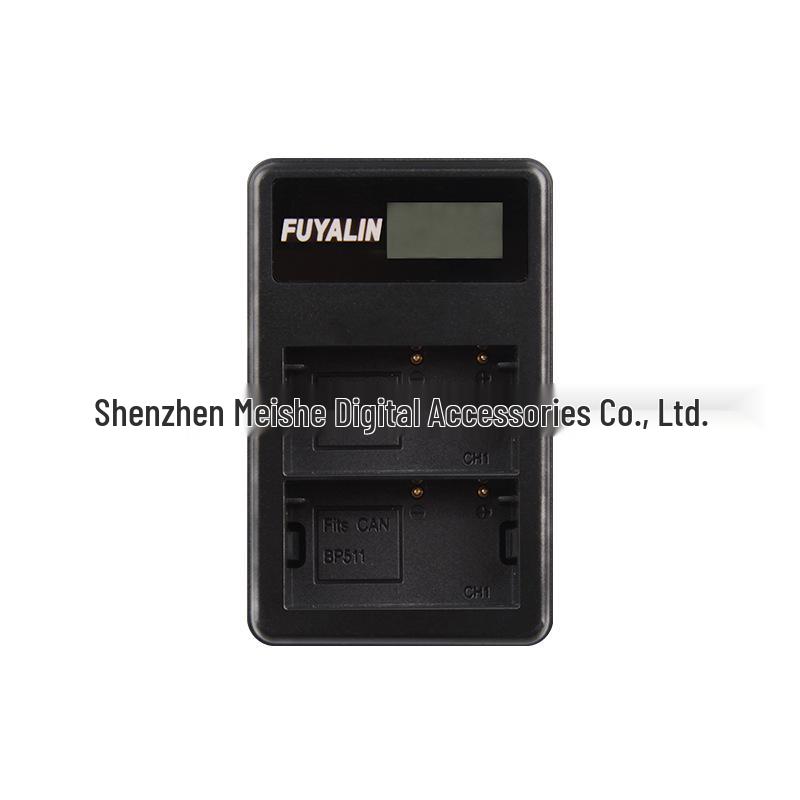 BP511 Camera Battery Charger for EOS 5D, 50D, 40D, 300D, 30D, 10D, 20D, G6
