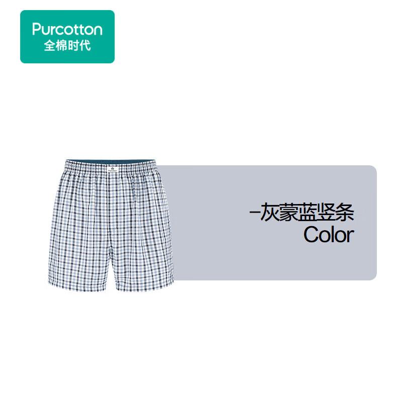 Purcotton Men's Cotton Gauze Boxer Briefs