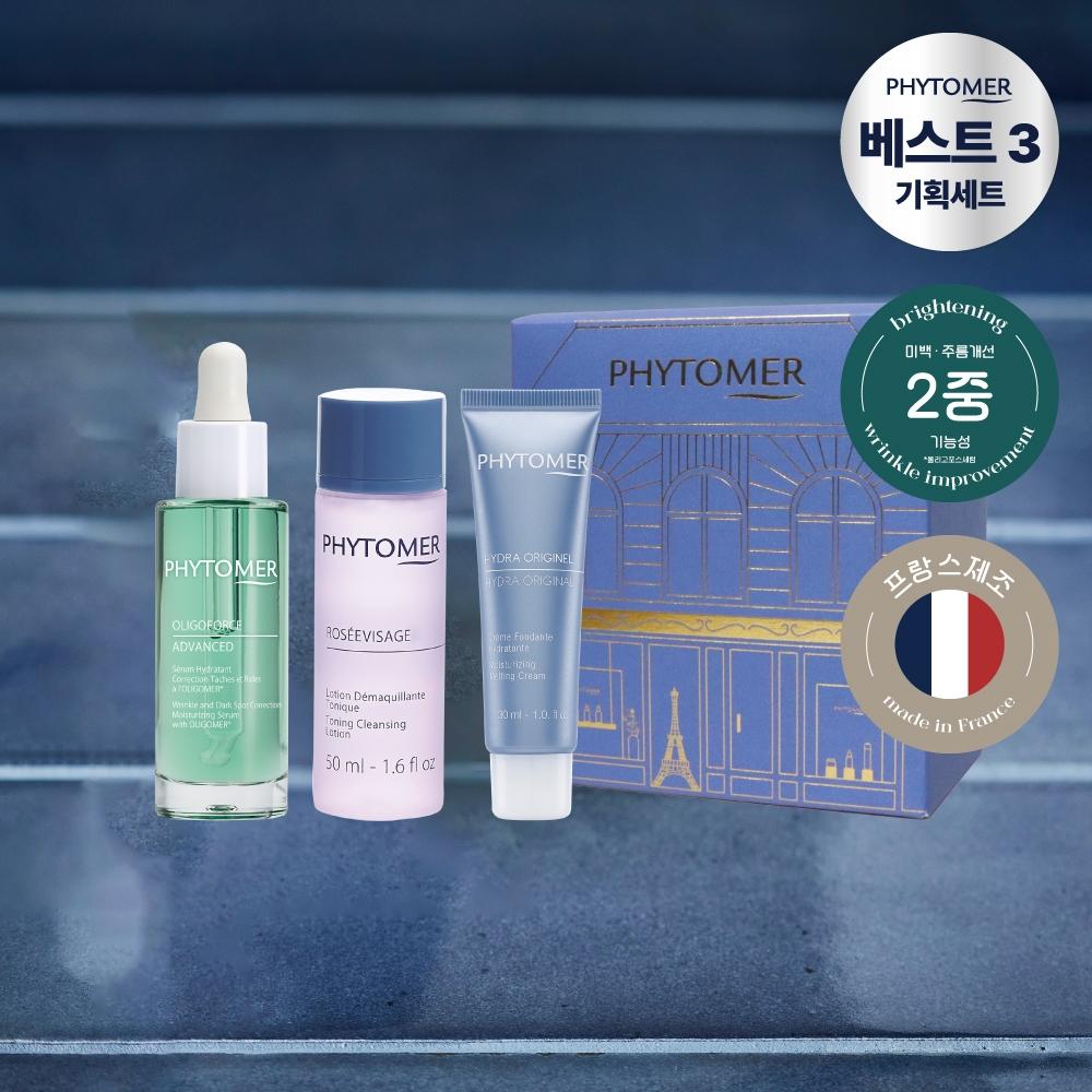 Phytomer Oligoforce Serum Hydratane Advanced 30ml Set  + Ros  Visage 50ml+hydra Original Melting Cream 30ml
