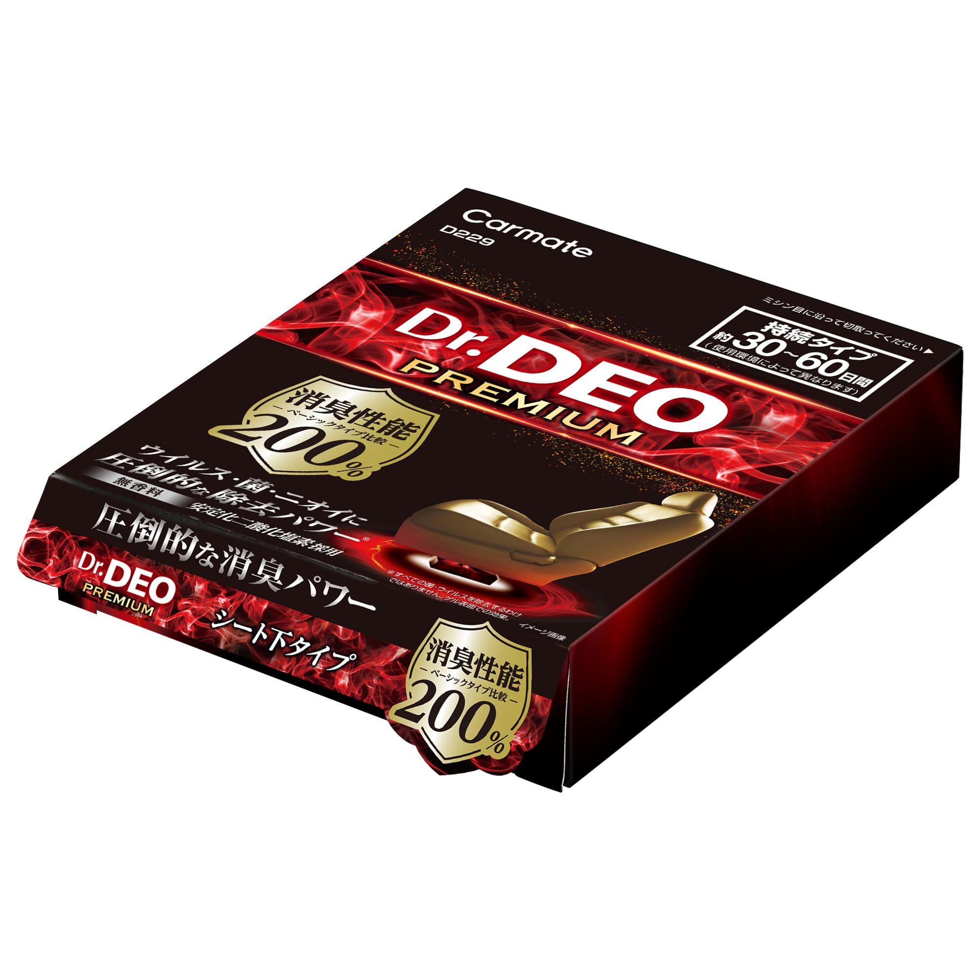 

Carmate DEO Premium Car Stabilized Chlorine D229 Dr. Deodorizer, Stand-Alone, Under-Seat Use, Unscented, Dioxide, 200g,