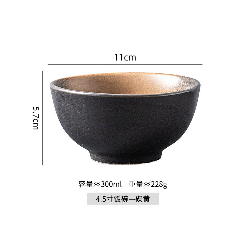 4.5-inch 300ML Ceramic Rice Bowl Household Tableware(Without Chopsticks and Spoons)