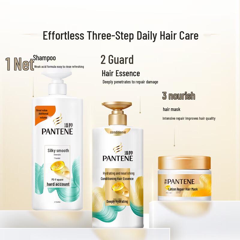 Pantene Silky Smooth Shampoo