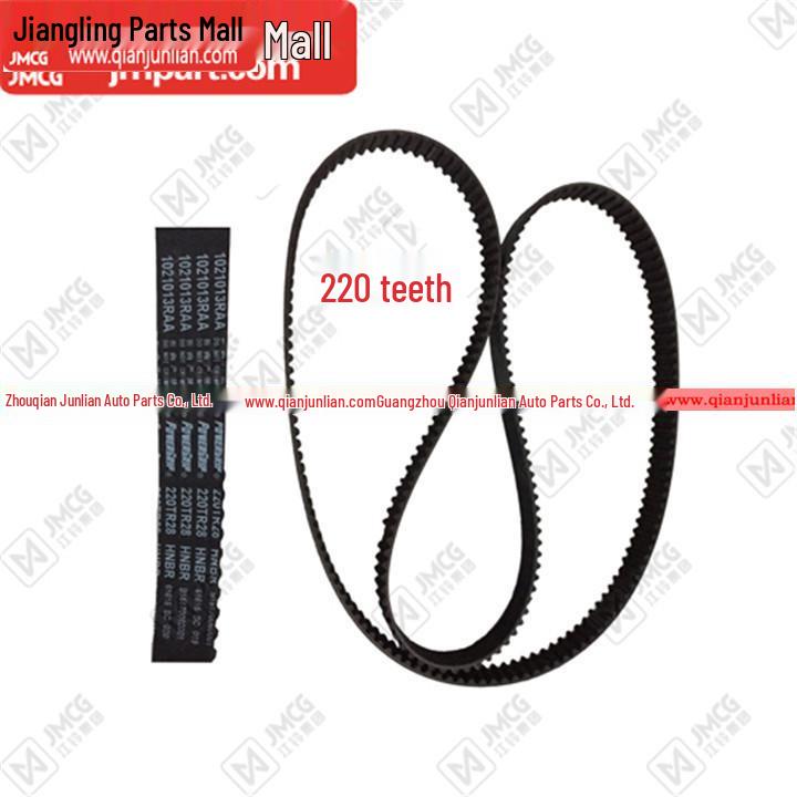 

Isuzu Jiangling Landwind X6/X8/X9 VM200 Ремень ГРМ (200 зубов) Aftermarket