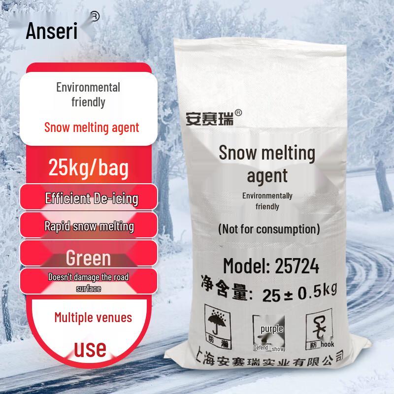 Ancserui Snow & Ice Melt Agent