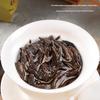 Suyan Tea Wuyi Rock Rougui Oolong Tea Gift Box