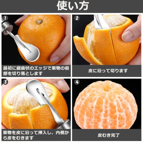 Stainless Steel Citrus Peeler, Grapefruit Peeler, Lemon Peeler, Orange Peeler, Quick Peeling, Easy and Safe, Hand Protection, Rust-proof, Lightweight,