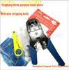 Yongbang Multi-function Network & Telephone Cable Crimping Pliers - 8P/6P/4P Universal Tool
