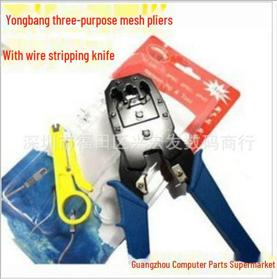 Yongbang Multi-function Network & Telephone Cable Crimping Pliers - 8P/6P/4P Universal Tool