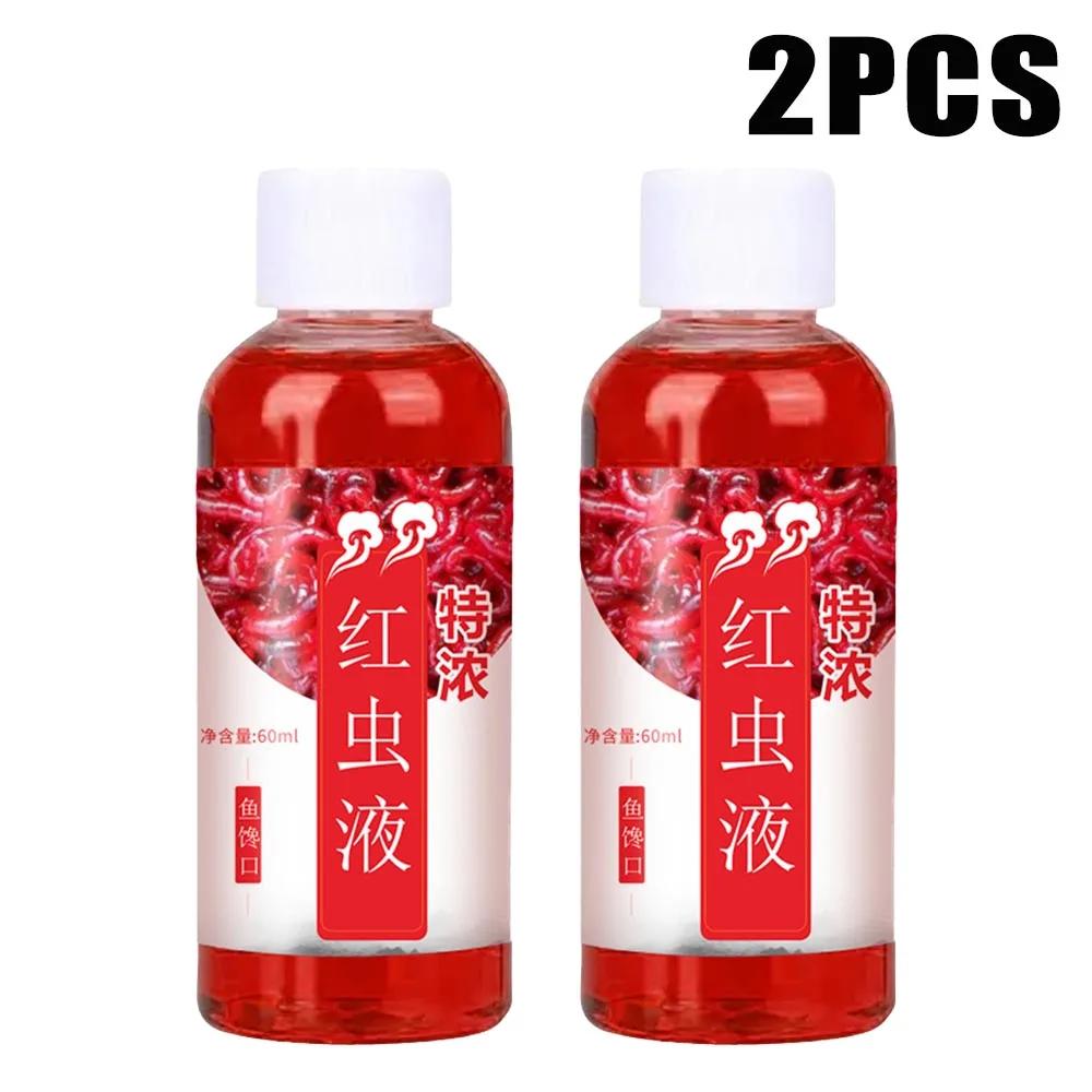 60ML Liquid Blood Worm Flavor Bait Additive Concentrated Red Worm Liquid Attractor Bass Cod Carp Catfish Fishing Accessories