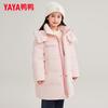 Kids' Mid-Length Thick Down Jacket