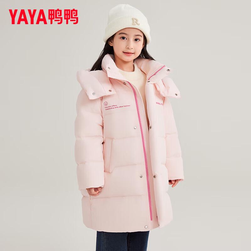 Yaya Kids' Mid-Length Thick Down Jacket
