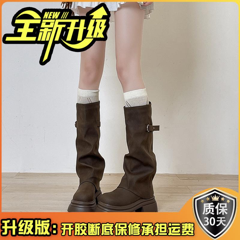 Retro Fashion Maillard Trouser Boots Women's 2025 Autumn and Winter New Handsome Small Thick-soled Fried Street Boots