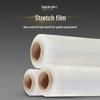 Sunherman Maschinen Stretchfolie