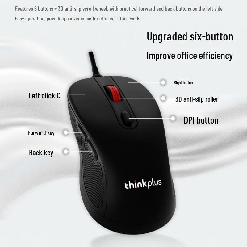 Lenovo M10 Pro Ergonomic Silent Wired Office Mouse 5-Pack