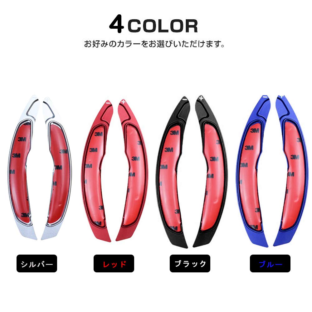 BOYOUS Mitsubishi Lumi Alloy Paddle Shift Cover Set of 2