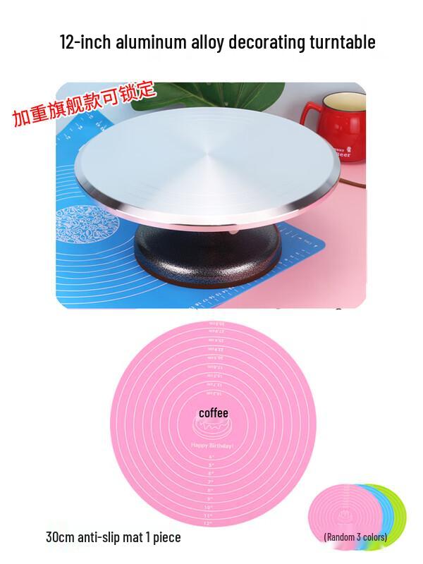 Zhaoran 12-дюймовый алюминиевый сплав, сверхпрочный поворотный стол для украшения торта с фиксатором
