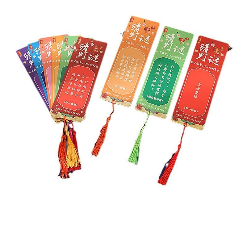 Mid-Autumn Festival National Day Lantern Riddles Hanging Card for Community Activities