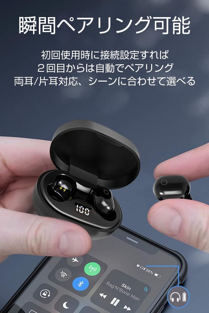 SLuB Wireless Bluetooth Automatic Automatic Power Binaural Separate Left and Right LED Battery Level Long Standby Charging Case Siri Noise Compatible