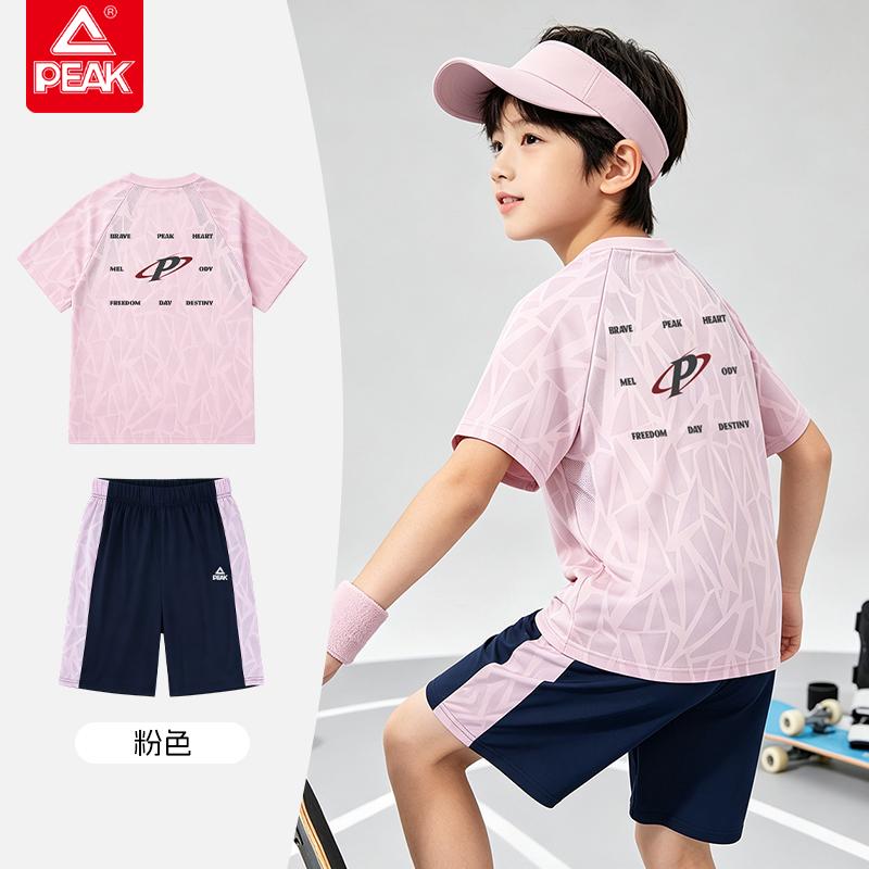 Pick Sports Set Summer Breathable Boys' Outdoor Middle and Large Children's Clothes Shorts Running Leisure Set