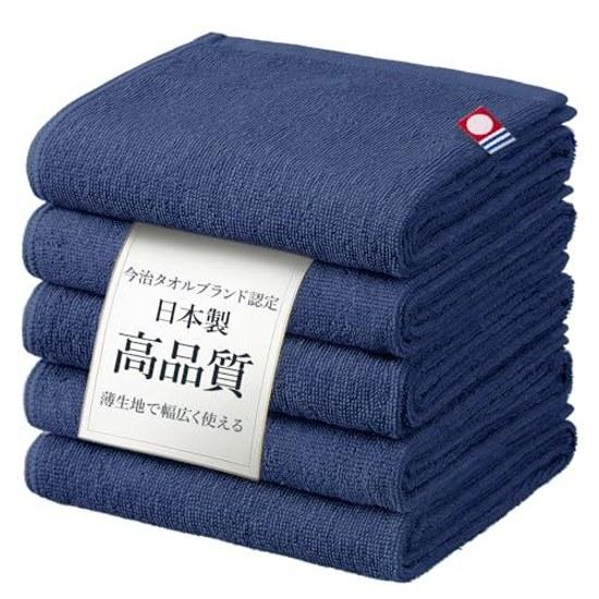 Imabari Ručník Vyrobeno v Japonsku Bavlněný Ručník na Obličej 100 Přibližně 75 g (240 máma) 3486cm 5dílná sada Tmavě modrá Jednobarevná Domácí Estetická Profesionální Hotelová Praní