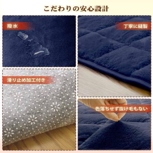 BestOnePlus [Teijin TEIJIN Padding + Aerogel] Rug, Fluffy, Winter Carpet, 130x190 (Approx. 1.5 Tatami Mats), Warm, 6-Layer Construction with Aluminum