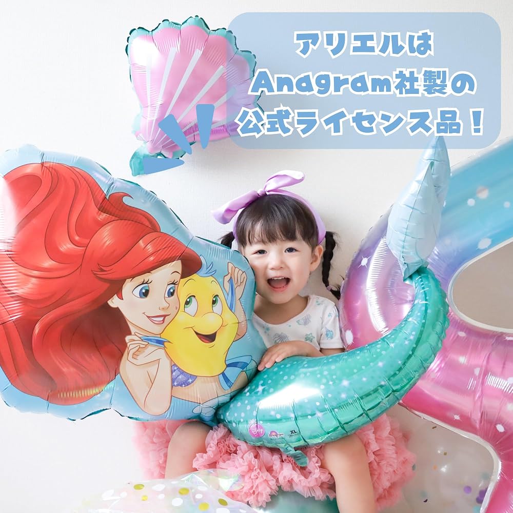 3rd Design Ariel Balloon Set Birthday Balloons Little Mermaid Disney Princess Number 4 Mermaid Mo...
