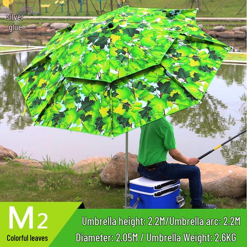 

Двухслойный усиленный складной рыболовный зонт OEING 2.2 Meters