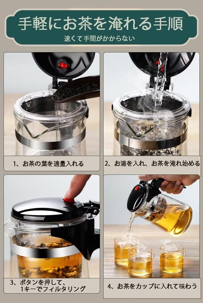 Godfun Glass Teapot, Tea Ceremony Cup with Filter, Tea Water Separator, Tea Maker, Linlong Cup, Heat-Resistant, High Boron Glass Teapot (500ml-Style