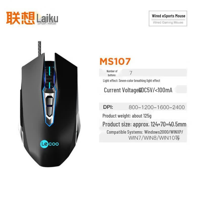 Lenovo GK302 Gaming Mechanical Keyboard and MS107 Mouse Set