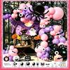 Halloween Aluminum Film Balloon Arch Party Scary Atmosphere Background Arrangement