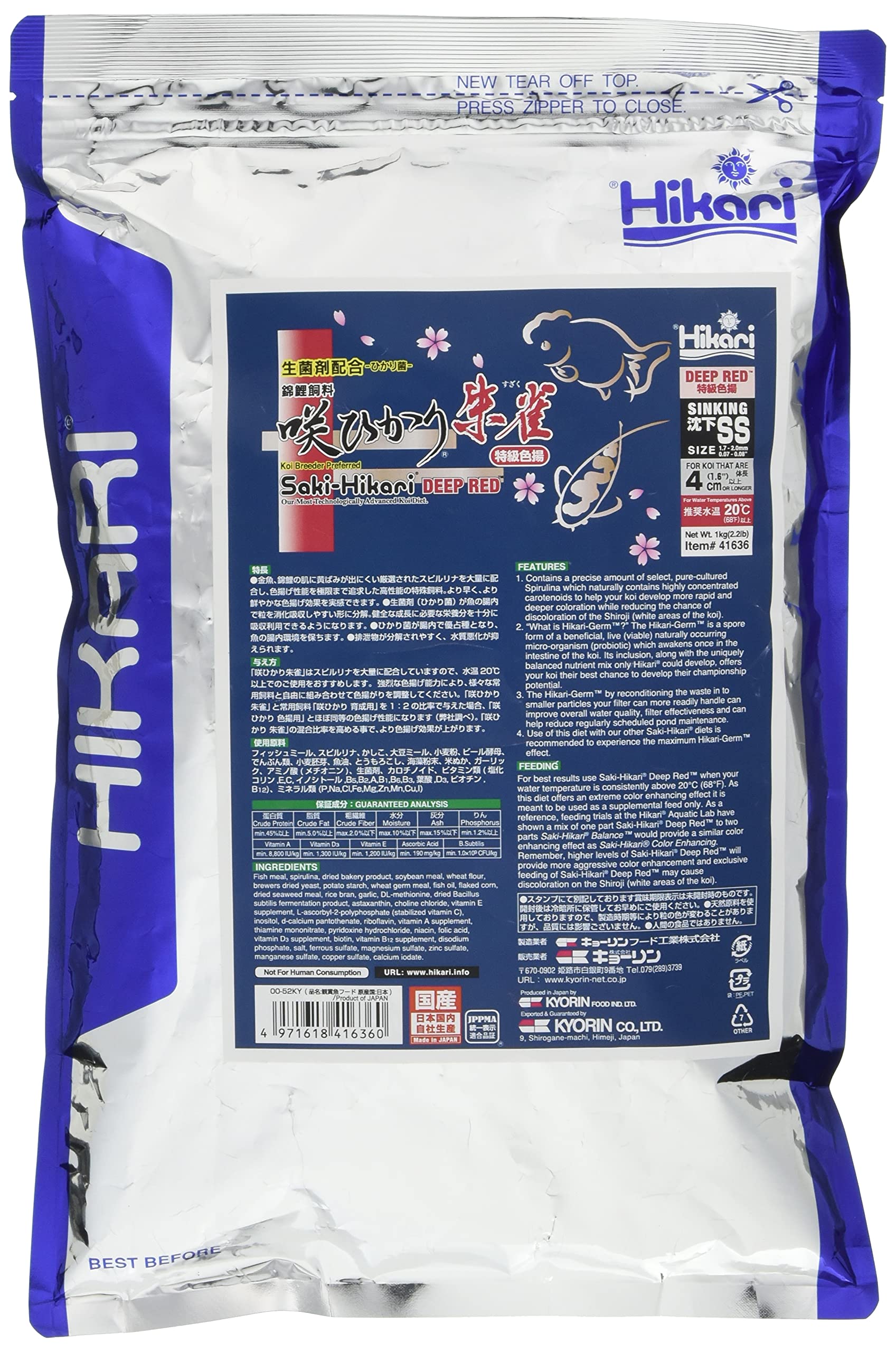 

Hikari Sakihikari Suzaku Nishikigoi Express Усилитель Цвета, Погружной, SS, Выращенный в стране, 1 кг