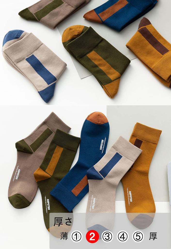 QPANDA Men's Thin Sports Socks 5-Pair Set, Antibacterial Odor-Resistant Cotton, Sweat-Absorbing, Size 24-28cm, Colorful