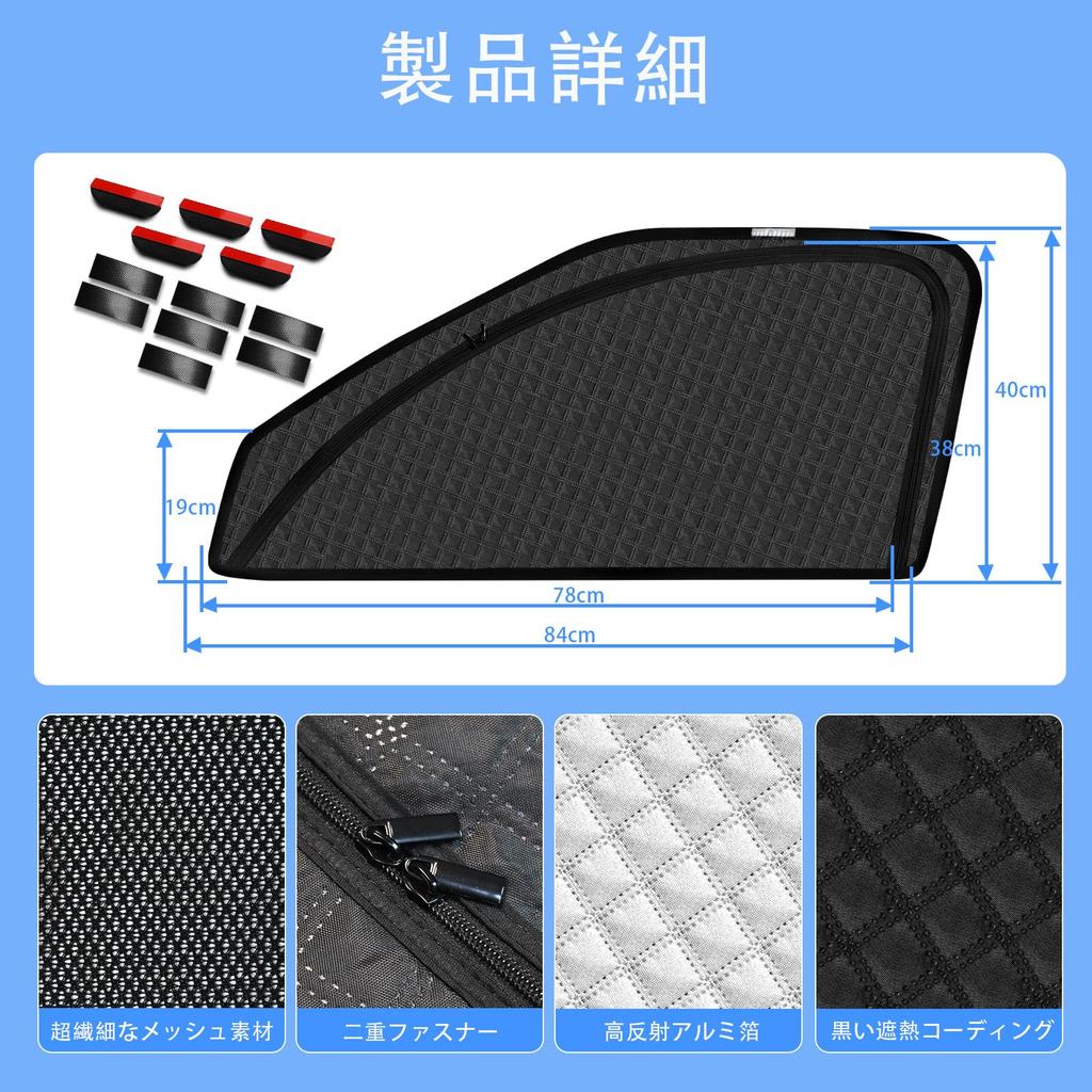 New Rise A200 Serie Exklusiv Magnetische Seite Integriertes Auto RAIZE Mesh Mesh Sonnenbrand UV Verdunkelung UV Insekt Passagier Kundenspezifisch 2 Stück Sonnenblende, Typ,