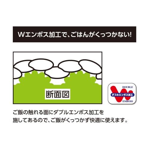 Akebono Sangyo Square Onigiri Mold, Green, Made in Japan, No-Squeeze Onigiri, Makes Filling-Rice Sandwiches, Easy to Make, No-Hands-Double Embossed, N