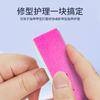 Four-Sided Nail Art Tofu Block Polisher