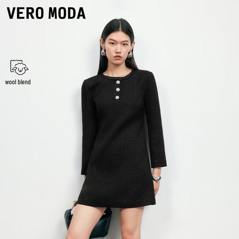 VEROMODA Knitted Wool-Blend A-Line Dress XS