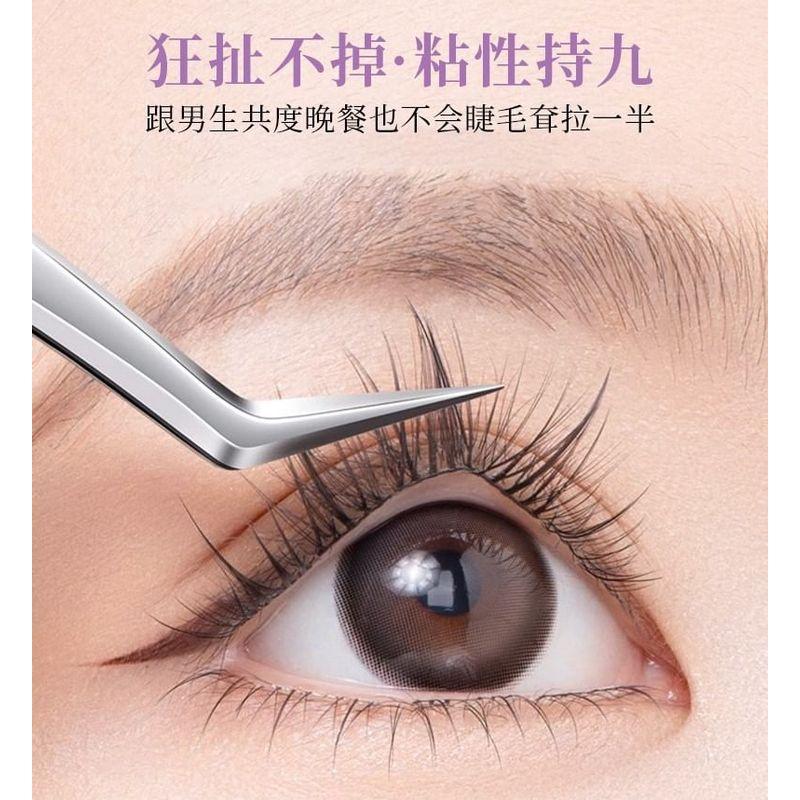 xixi - Soft & Anti-Freeze False Eyelash Glue