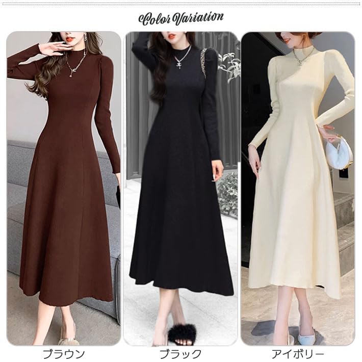 AIKA Knit Midi High Fit Midi Long Ribbed High Solid One Size Brown Dress, A-Line, Flared, Length, Neck, & Flare, A-Line, Flared, Length, Length, Knit,