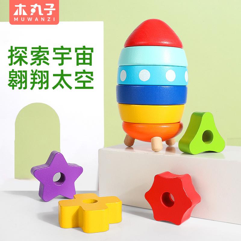Zhiqu Double Tower Wooden Rocket Stack Ring Kindergarten Children's Educational Toy Building Block Set Floor Games