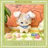 12Cm Love And Deepspace Plush Pendants Keychain Dolls Xavier Mini Soft Rafayel Plush Toys Bag Pendant Zayne Fans Xmas Gift