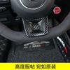 For MG6pro/5 2018-2023 Navigation ZS/HS Steering Wheel Button Sticker Interior Modification and Decoration Sequin Interior