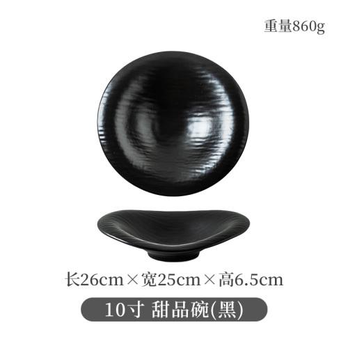 Irregular Ceramic Plate Modern Household Kitchen Salad Dessert Plate Restaurant Main Dish Food Decoration Steak Plate Tableware