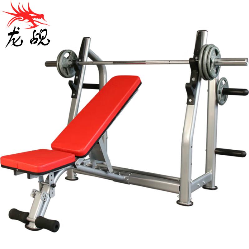 Multi-functional Barbell Bench
