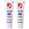 Azuma Shoji Sake Lees Facial Cleansing Foam 120g (Set of 2) [Store Bag Included] Additive-Free, Premium Foam, Radiant Skin, Natural Moisturizing Ingre