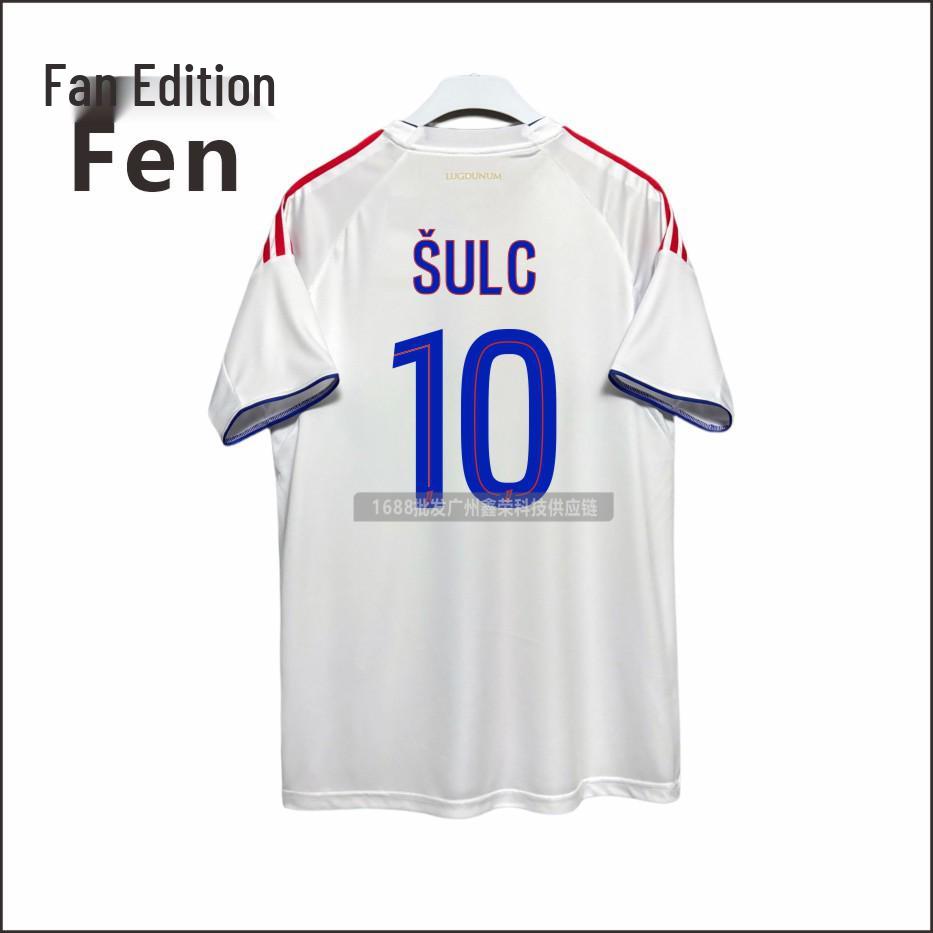 Maglia Home Lione Ligue 1 - Versione Fan con Numero 9 (Endrick) & Numero 11 (Fofana).
