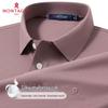 Montagut 15% Silk Blend Breathable Men's Polo Shirt