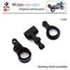 1/12 WLtoys 124017 RC Car Parts Front Rear Tie Rod Central Drive Shaft Assembly with Screw Set Bearing Motor Gear Differential