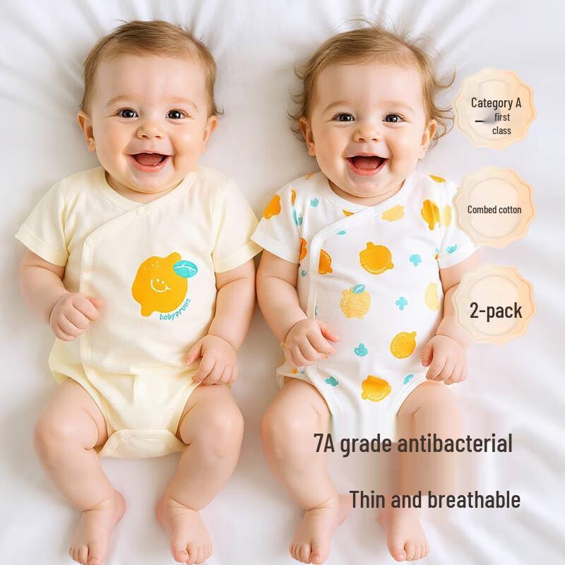 Babyprints 2-Piece Short Sleeve Cotton Bodysuit Set