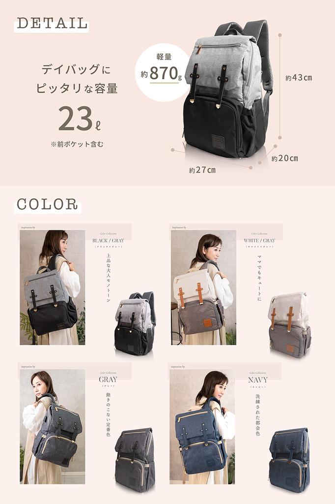 Plecak z paskiem na pasek, biały x szary, wodoodporny, 23 l, kieszeń z tyłu, dwukolorowy, ładowanie przez USB, duża pojemność, lekki, wodoodporny, wózek dla dziecka